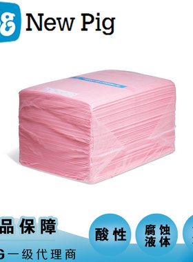 NEWPIG MAT302 New Pig 纽匹格 防化学吸污垫 吸强酸碱化学液体