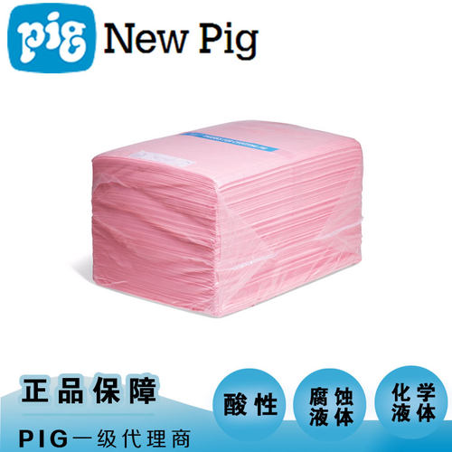 NEWPIG MAT302 New Pig 纽匹格 防化学吸污垫 吸强酸碱化学液体 - 封面