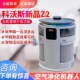 PRO 科沃斯沁宝Z2移动空气净化机器人家用除甲醛PM2.5净化机AVA