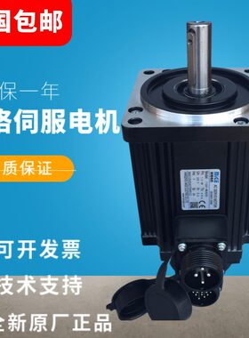 米格交流伺服电机110STM04030,110STM05030,110STM06030