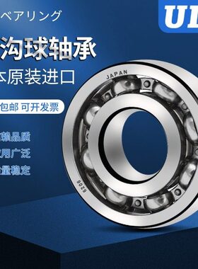 F805045 02 KLH94汽车变速箱轴承80x150x28mm