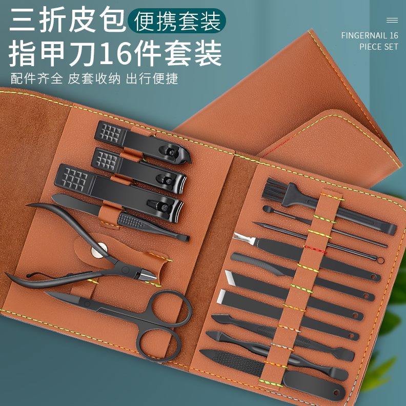 指甲钳套装不锈钢鹰嘴钳修脚神器甲沟炎专用剪刀女士修脚美甲工具