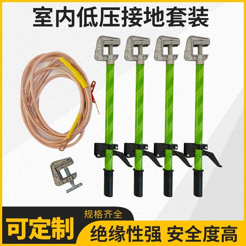 配电房手握弹簧式平口螺旋接地线接地棒04KV10KV35KV高压接地线