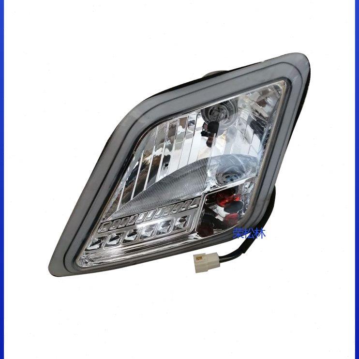 五征奥翔1200前大灯照明灯总成前照灯柴油三轮车农用车原厂配件