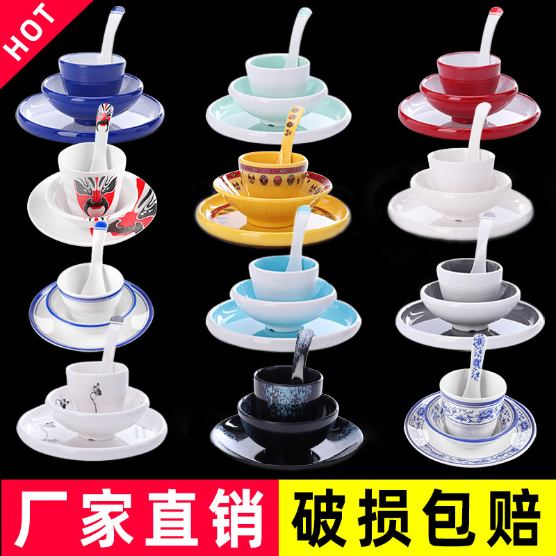 火锅摆台四件套装仿瓷塑料餐厅酒店饭店创意碗碟中式商用密胺餐具
