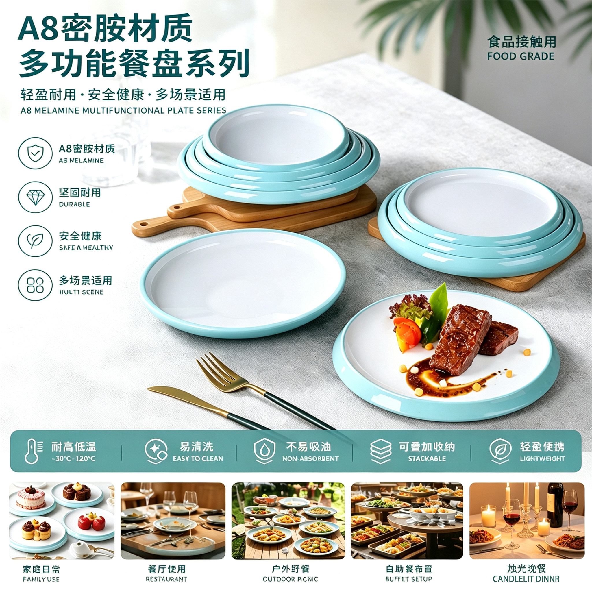 密胺盘商用白绿牛排圆盘盖浇饭盘
