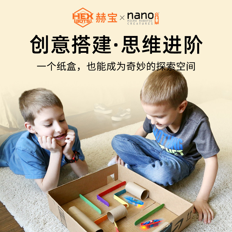 【指尖黑科技】赫宝微型机器人纳诺闪电萤火虫电子电动儿童玩具