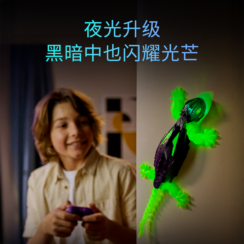 赫宝仿生壁虎机器人玩具男孩礼物