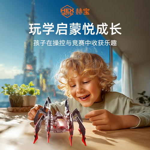 hexbug智能机器人赫宝