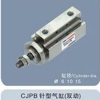气动气缸系列 针型气缸CJPB1015（双动）