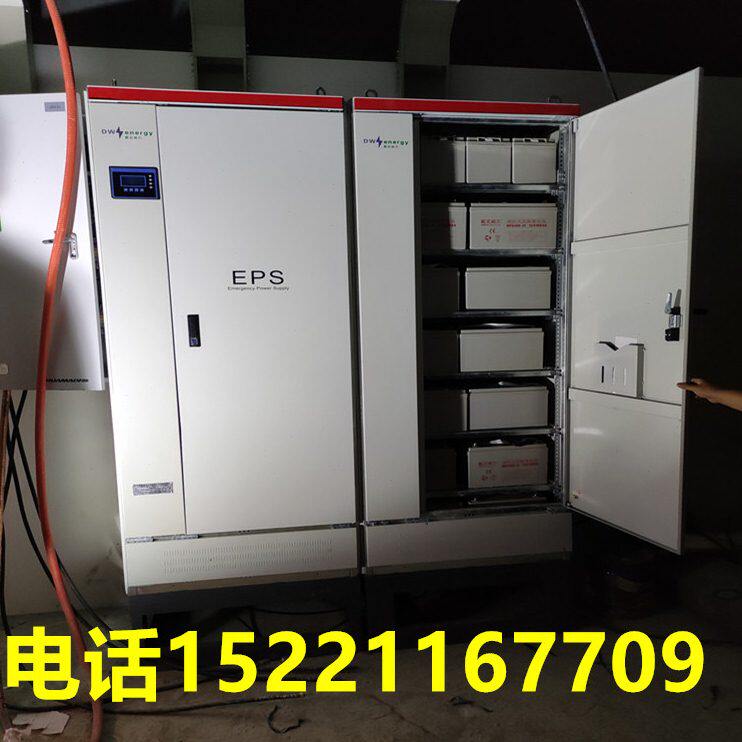 英威斯特EPS应急电源3KW 4KW 11KW 15KW消防照明控制柜稳压不间断