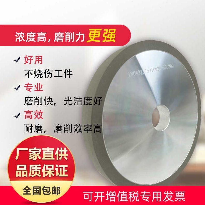 金刚石平行砂轮SDC树脂钨钢磨床砂轮热处理猝火钢件618小磨床砂轮