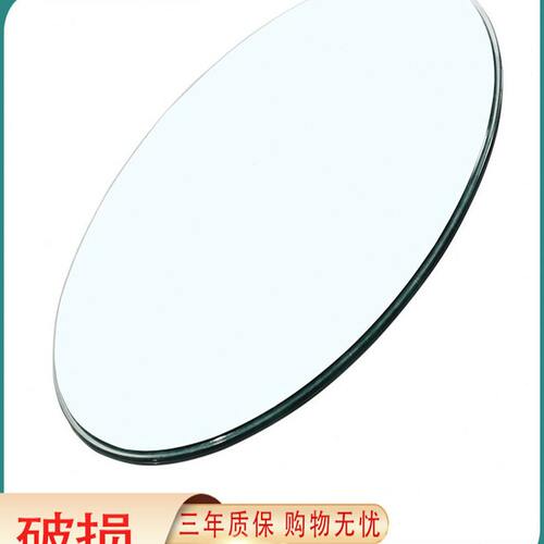 茶几钢化玻璃面透明桌子台面圆形玻璃面定做餐桌面大圆桌饭桌玻璃