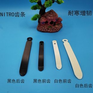 滑雪固定器齿条绑带nitro同款前齿条绑带后齿条绑带固定器配件卡