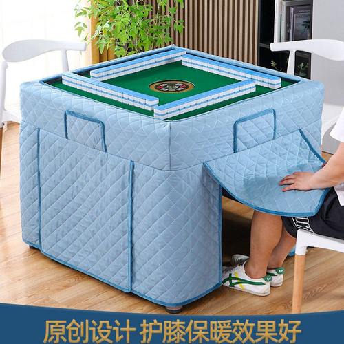 新款加厚麻将机罩套加绒烤火桌布保暖防尘麻将桌围布麻将机烤火罩