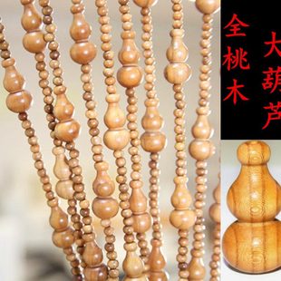 葫芦木珠帘全桃木门帘 纯桃木葫芦珠帘 隔断帘 免打孔 中国风
