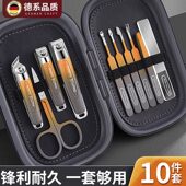 斜口指甲刀美甲套装 家用工具便携指甲剪指甲钳斜口指甲刀美甲套装