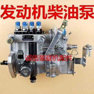 四达 潍坊 云内2105 装 4102 无锡 490 柴油泵 载机铲车配件全动柴