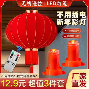 灯笼专用LED灯智能感光户外防水无线电池款内置灯灯笼电子灯