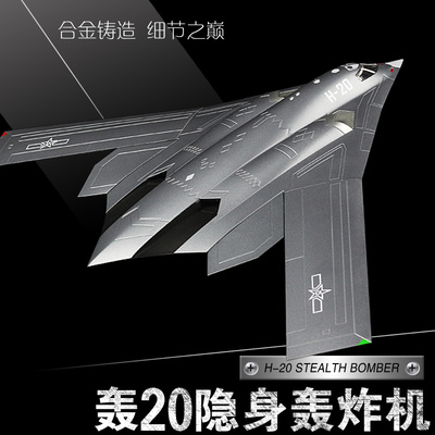 运20飞机模型男孩子喜欢的玩具爆款2025年新出的玩具锌合金纪念