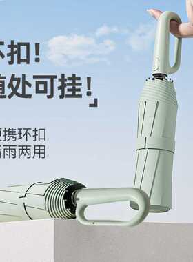 全自动环扣大号防晒防紫外线晴雨