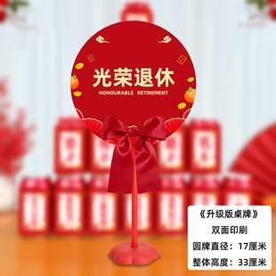 光荣退伍绶带光荣入伍绶带金榜题名绶带退休仪式好好学习天天向上