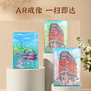 小红书爆款 上海武康大楼流沙AR冰箱贴亚克力文创旅游打卡纪念品