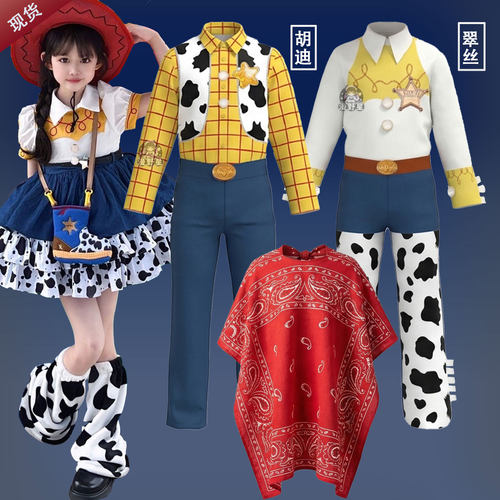 胡迪翠丝cos服玩具总动员胡迪