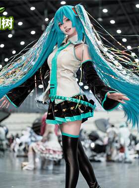 初音未来假发cos服V2公式服