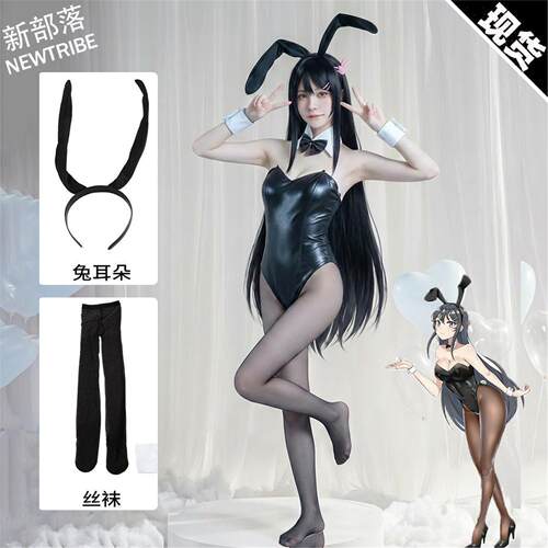 青春猪头少年cos服不会梦到兔女
