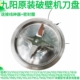 Y15 Y16 Y812H 九阳破壁料理机配件加热盘 Y92 Y99搅拌杯搅拌刀座