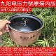 九阳电压力锅内胆内锅5LB3563 50C812 50A1 50K813 50J819