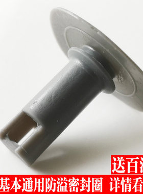 九阳防溢密封胶圈配件