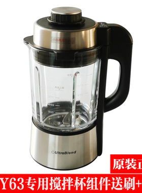 九阳破壁机料理机配件L18-Y63搅拌杯玻璃杯加热杯盖热杯
