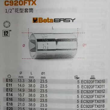 BETA百塔1/2