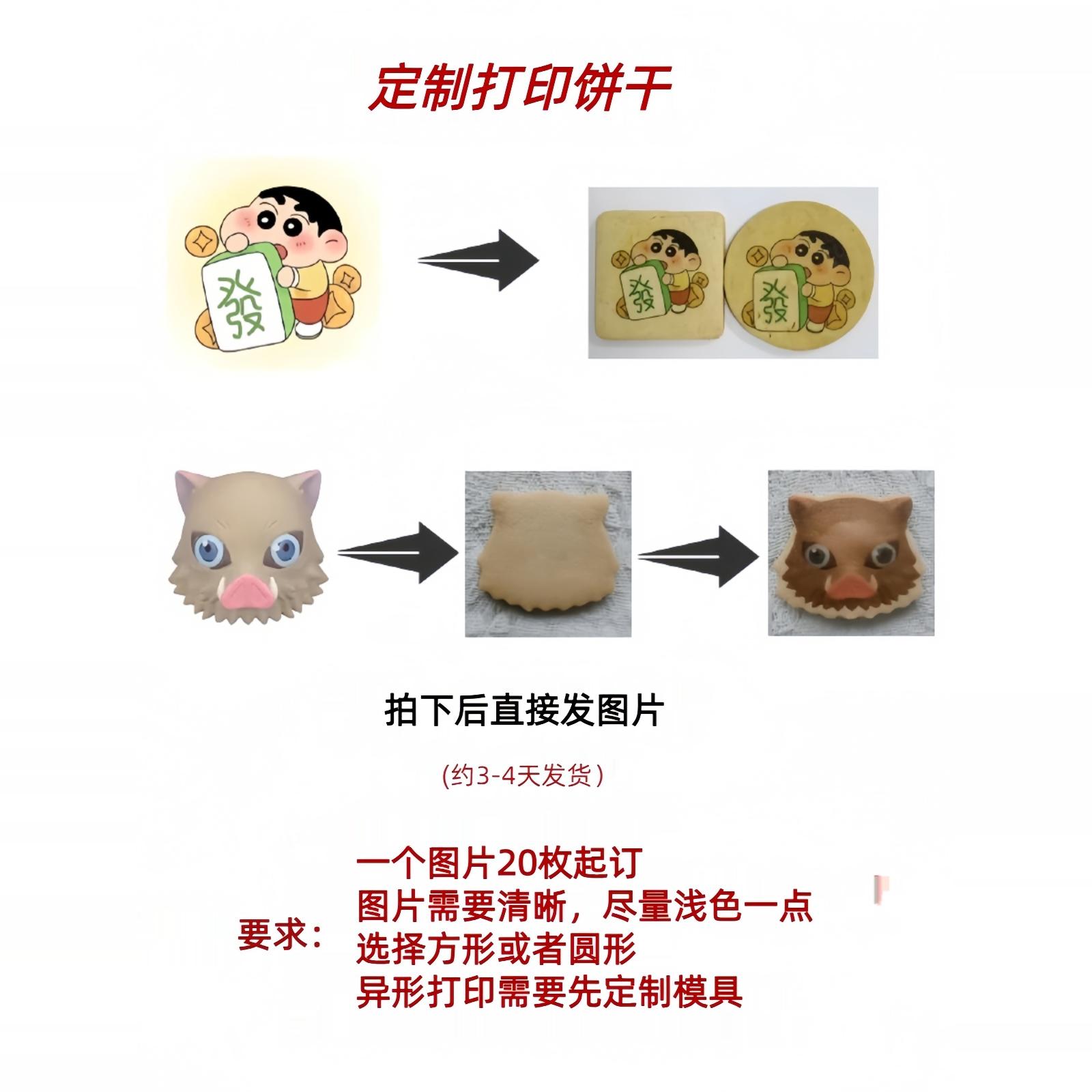 文创婚礼定制礼物来图定制