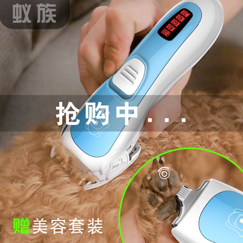 狗狗剃毛器宠物电推剪泰迪猫咪推子专业理发推毛器剃狗毛脚毛神器