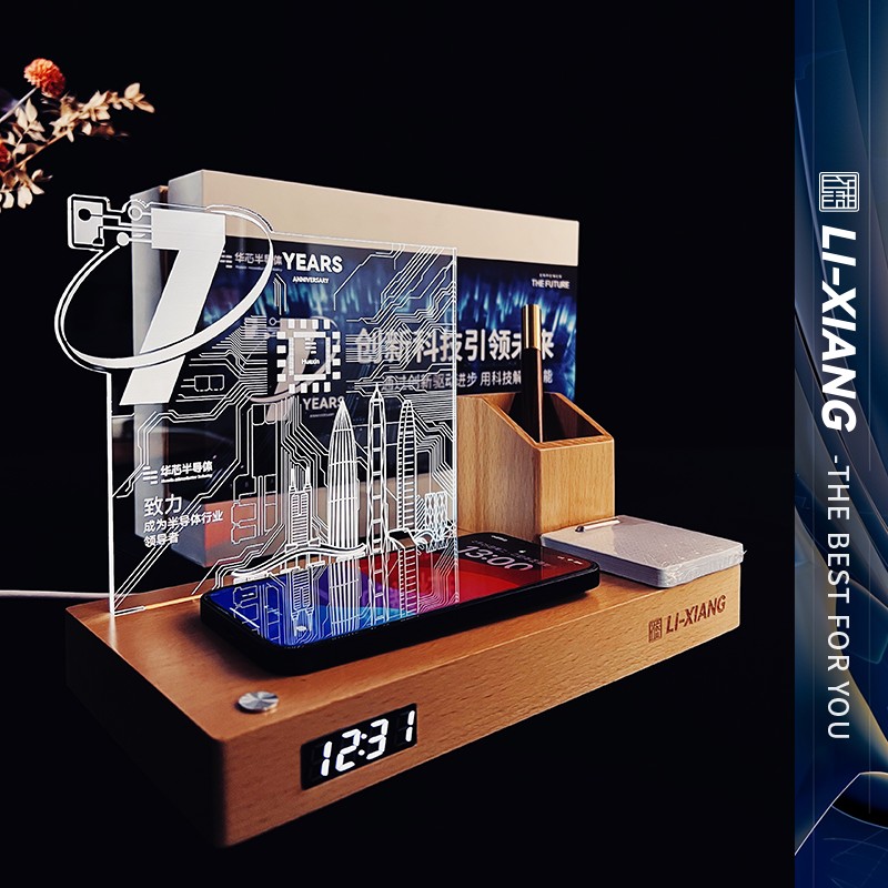 企业入职周年会议伴手礼品办公多功能夜灯无线充笔筒摆件实用定制