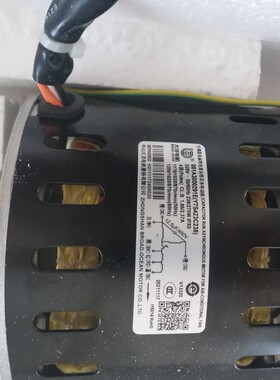 全新原装海尔中央空调内电机001A3000291E，YSK-270W-4