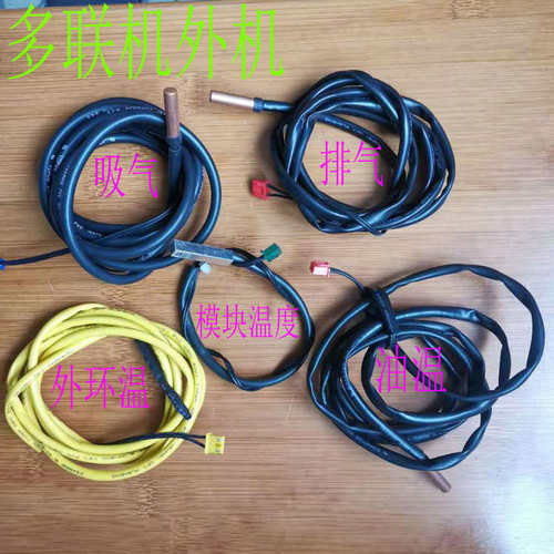 全新原装海尔中央空调多联机RFC