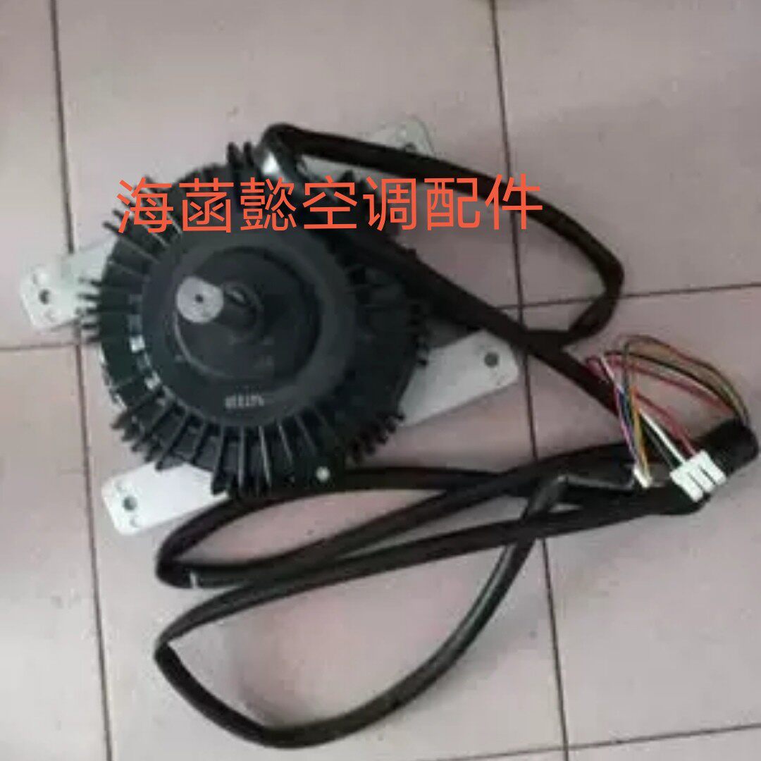 全新海尔空调电机KMR-D532A中央空调电机0010452503