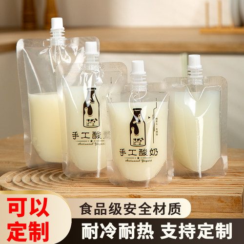 凯蒂包装食品级酸奶袋商用吸嘴袋