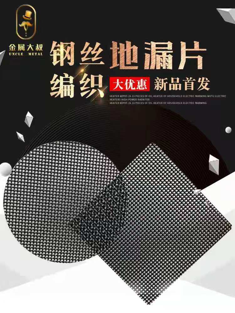 不锈钢方形拦发网水槽浴室地漏