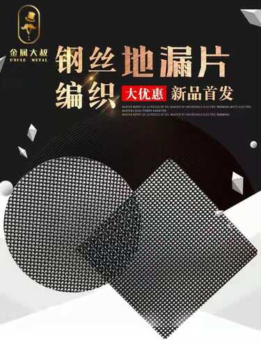 不锈钢方形拦发网水槽浴室地漏