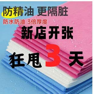 一次性床单加厚防油防水亲肤透气美容院按摩足浴理疗隔脏垫单工厂