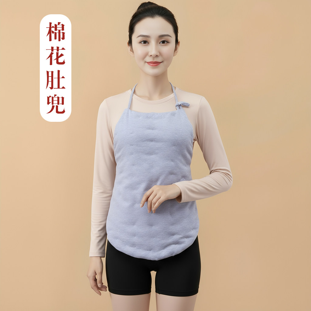 手工肚兜纯棉花成人男女士保暖护肚睡觉防着凉中老年挂脖暖胃肚围,女士内衣/男士内衣/家居服,肚兜,淘宝优惠券,粉丝福利购,淘宝优惠卷