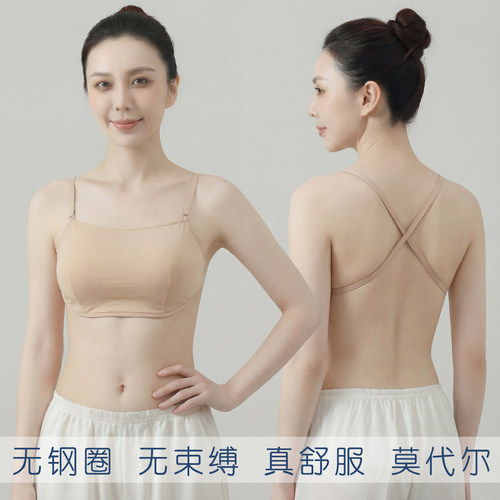 莫代尔薄款无痕无钢圈露背抹胸薄
