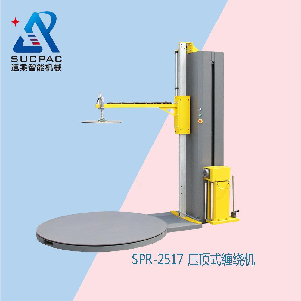 厂家优惠压顶缠绕机压顶缠膜机压顶式缠绕机压顶式缠膜机