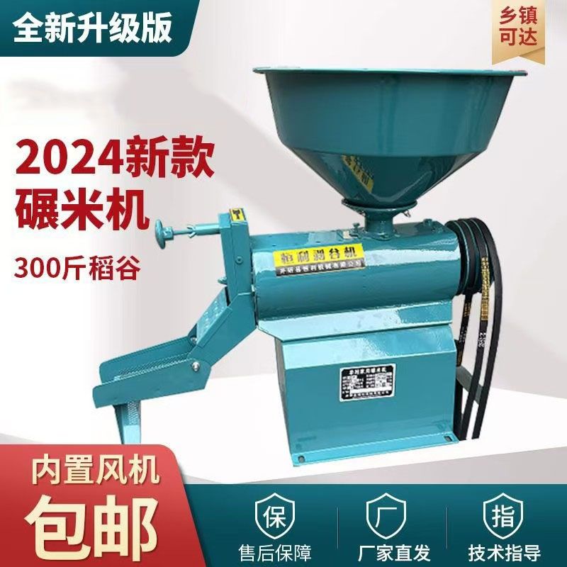 碾大米小米玉米去皮40米机机头