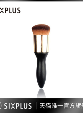SIXPLUS西朴西小胖墩系列无痕粉底刷不吃粉底初学便携化妆刷软毛